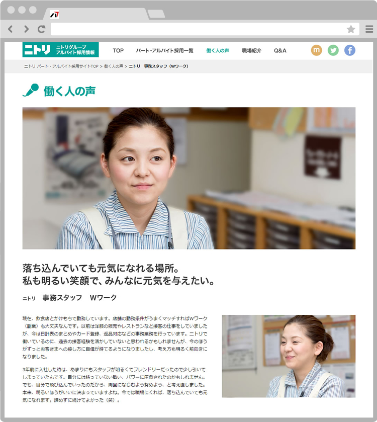 独自コンテンツページ例